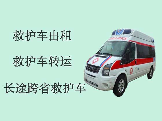 惠州救护车出租转运病人